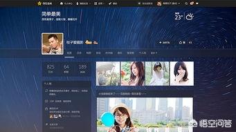 qq空间照片qq空间照片模糊怎么恢复清晰