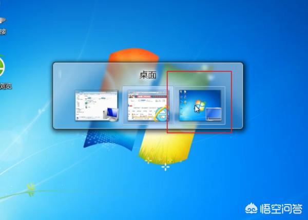 快捷键切换窗口（切换窗口快捷键ctrl加什么？）