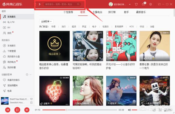 mp3批量下载-mp3批量下载网站