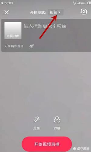 [疯狂贪吃蛇]疯狂贪吃蛇怎么升段位？