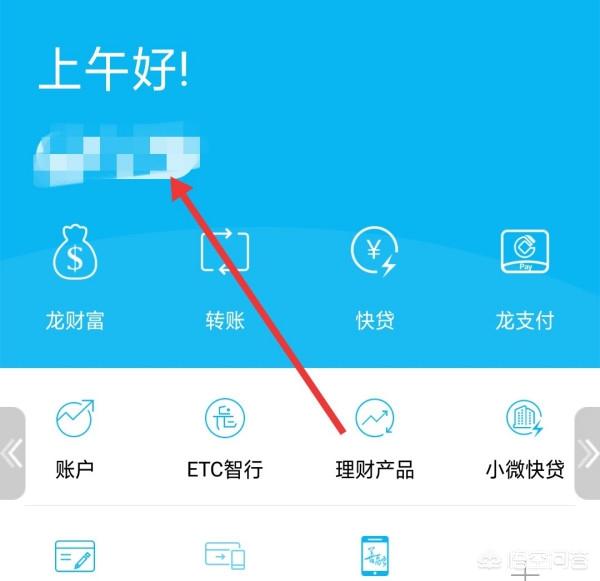 如何登录建行个人网银？：建行个人网银