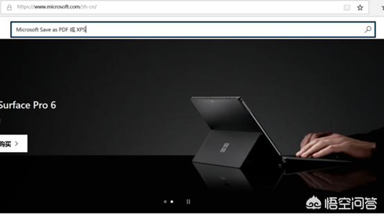 saveaspdfandxps-