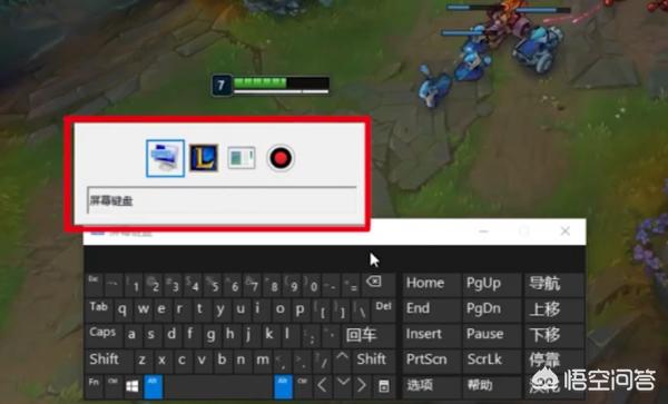lol游戏里怎么设置切屏？：英雄联盟切屏