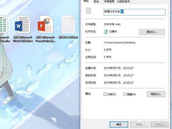 txt文本文档（格式.doc(Word97/Word XP/Word 2003) .docx(Word 2007/Word 2010) .txt(纯文本文件) 是什么意思？）