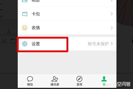 微信怎么批量删除好？：微信批量删除
