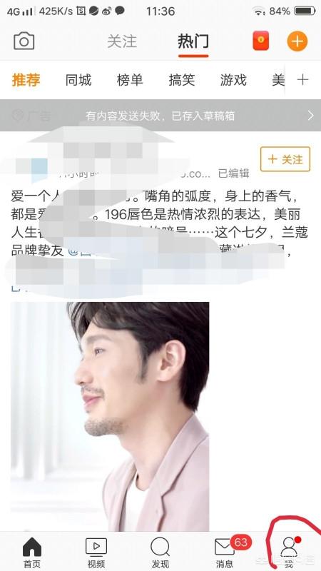 淘宝帐号如何与微博帐号进行绑定？：淘宝微博