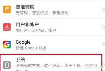 旧手机怎么导入新手机(图2)