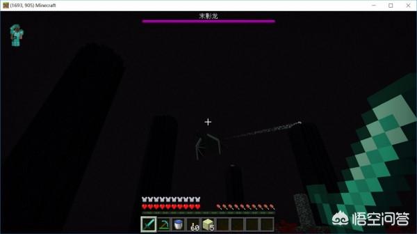 末影龙拟人 末影龙-第10张图片-Game优搜