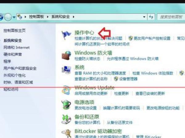 windows资源管理器已停止工作老是弹出来