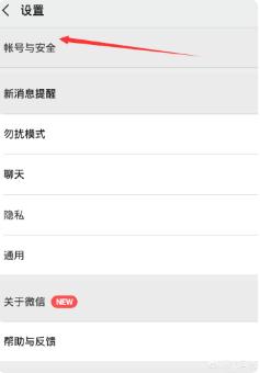 怎么注册微信小号怎么注册微信小号只有一个手机号