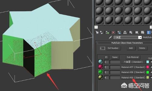 3dmax贴图3dmax贴图怎么贴