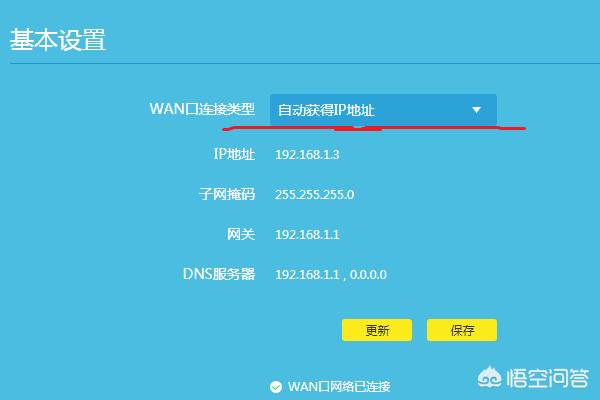 腾达路由器怎么设置？简单步骤与实用技巧分享-腾达路由器的设置方法与步骤