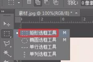 怎么去除水印？：水印怎么去