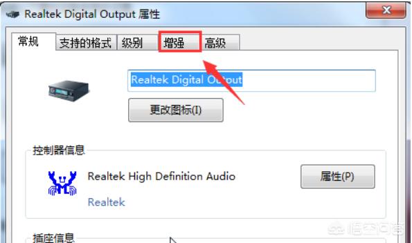 吃鸡解说怎么调整脚步(图4)