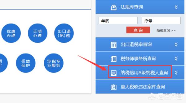 数字化税务，天津市国家税务局门户网站引领税收新时代！，税务 数字化