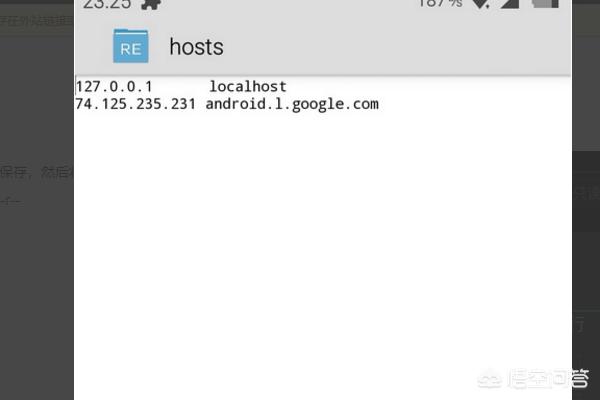 host文件在哪host文件在哪里