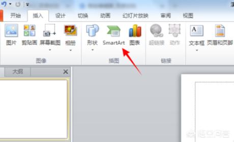 如何做ppt课件一步一步的制作教程图片