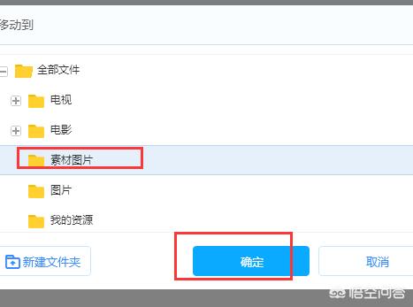 百度相册权限在哪里打开设置 百度相册-第8张图片-Game优搜