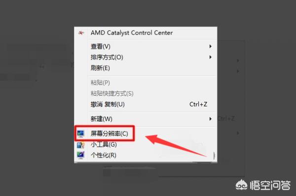 [电脑切换桌面]电脑双屏怎么切换主屏？