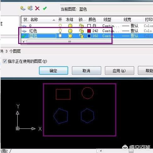 cad格式刷快捷键怎么用？：cad格式刷
