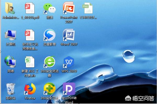 电脑显示屏不显示图标怎么处理