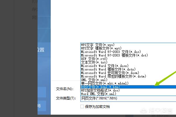电脑长截图电脑长截图怎么截