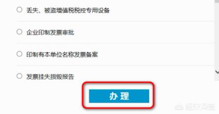 税务行政许可申请表格的格式与结构解析，税务行政许可申请表格的格式与结构解析