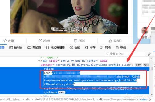 微博视频下载工具微博视频下载工具在线