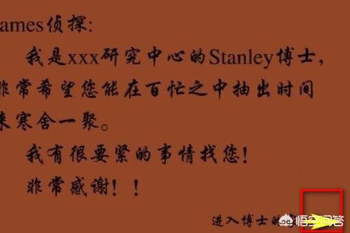 STANLEY博士的家1攻略？STANLEY博士的家这款游戏里的那只狗怎么过？