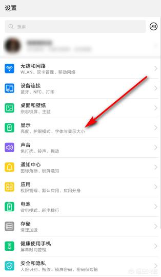 怎么设置手机游戏的分辨率？王者荣耀调低画质，王者荣耀怎么调低画质？