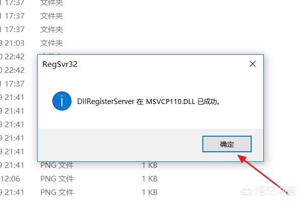 没有找到mfc71.dll-没有找到MFC71.DLL