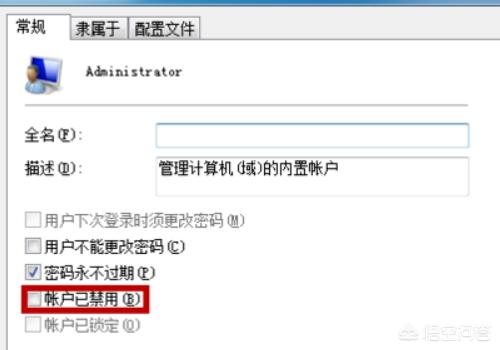 Win10双击此电脑提示提示Windows无法访问指定设备-win10出现windows无法访问指定设备