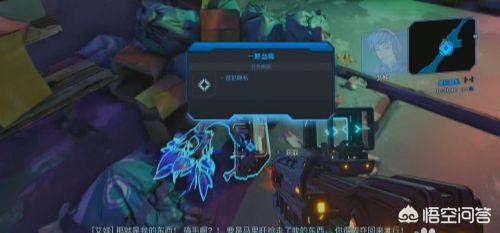 无主之地攻略流程 无主之地 攻略-第2张图片-尹氏号