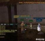 剑三任务大全 剑三主线任务顺序-第6张图片-春华游戏网