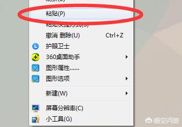 如何复制粘贴（复制粘贴要怎么弄？）