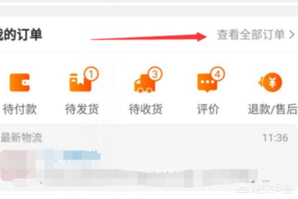 [淘宝怎么换货]淘宝换货怎么操作流程？