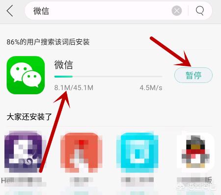 下载微信怎样登录和注册？：微信下载微信下载