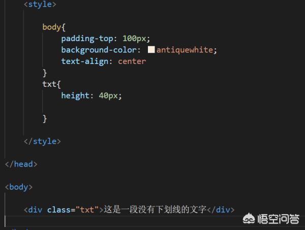css横线怎么弄？用CSS样式画横线的方法？