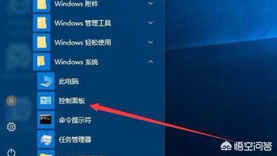 win10怎么禁止软件联网-win10怎么禁止软件联网使用