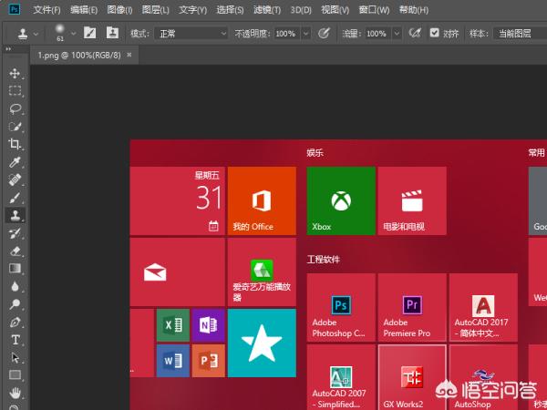 [ps怎么导出图片]ps照片怎么导出？