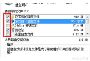 win7系统怎么格式化（电脑win7如何格式化）