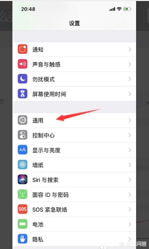 iphonex怎么关机(图4)