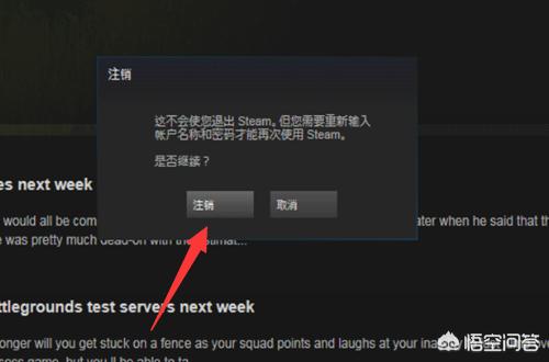 吃鸡大神怎么登录账号啊(图2)