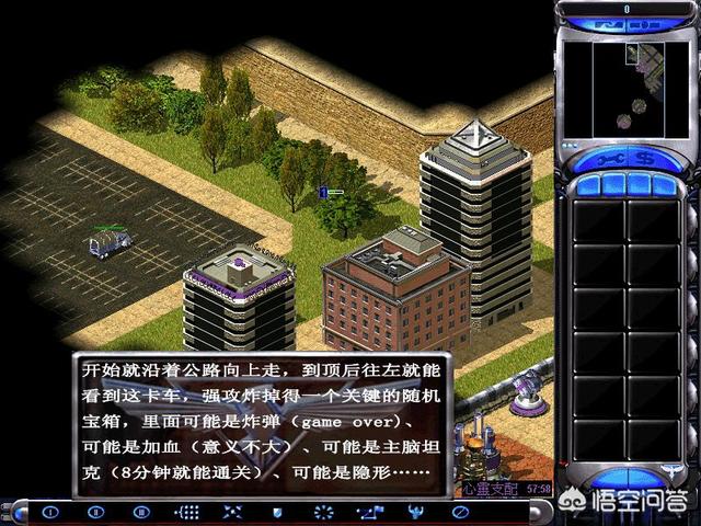 心灵终结3攻略 心灵终结3攻略详细解析