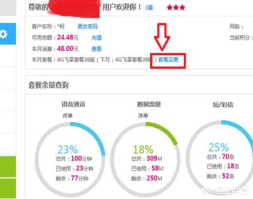 移动app开发规范