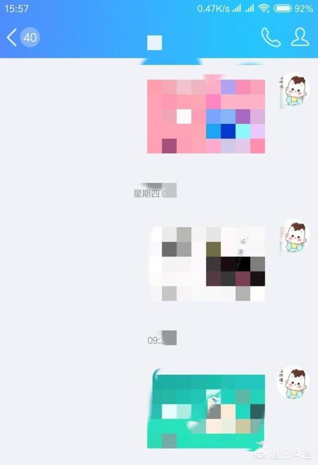 qq app 开发