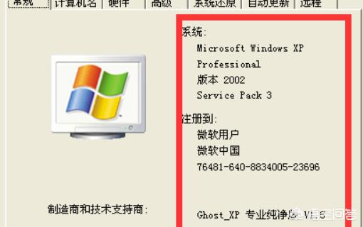 win7怎么看电脑配置 配置高低