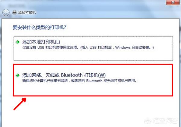 win10连接网络打印机（win10连接网络打印机成功后不打印）