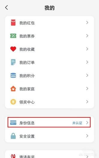 银联云闪付怎么下载？银联云闪付下载安装方法？：下载云闪付并安装