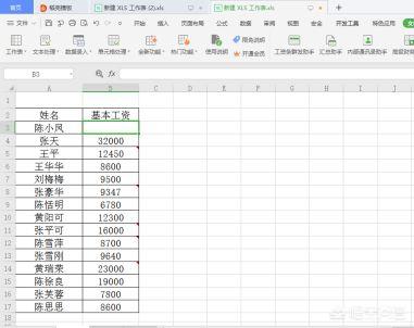 [快捷删除键是哪个]